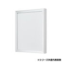 アルナ アクリル付 FW-S B-2 13007