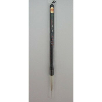 16670 長栄堂 半紙用～条幅用太筆 鳳翔(3号) 兎毛・天尾・羊毛