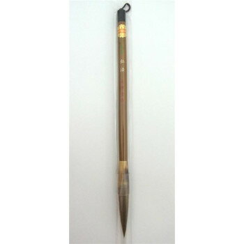 16430 長栄堂 弘法(3号) イタチ毛筆 条幅・半紙楷書