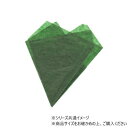 WAX 40枚 ホリデーグリーン(HOLIDAY GREEN) 0040738