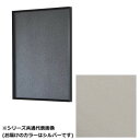 アルナ UVアクリル CUT マットシルバー 三三 1765