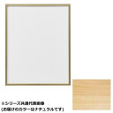 アルナ アクリル付 T25-ナチュラル 600角 11410