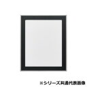 アルナ アクリル付 モントレ-ビター 600角 13179