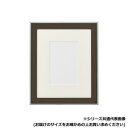 アルナ アクリル付 モントレ-チョコ 600角 13219