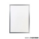 アルナ PET.プラコーナー オープンスライド-S A-1 12171