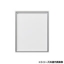 アルナ アクリル付 IC-S A-2 2222