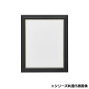 アルナ アクリル付 フレ-ブラックレザー 三三 11507