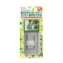エーモン ガレージミラー貼り付け金具 6718