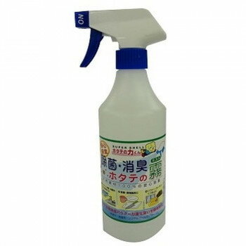 日本漢方研究所 ホタテの力くん 除菌・消臭 ホタテの霧 500ml 55020