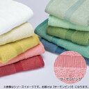 日繊商工 カラータオル カリブカラー バスタオル 5 サーモンピンク T2500