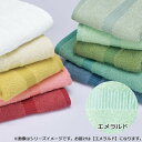 日繊商工 カラータオル カリブカラー バスタオル 7 エメラルド T2500