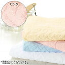 日繊商工 HOTEL USE ホテルユーズ バスタオル 今治タオル ピンク HG2201C