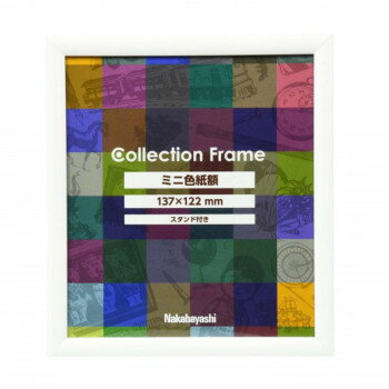 ナカバヤシ　コレクションフレーム/ミニ色紙/ホワイト　F-TP-114-W