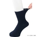 ケアファッション ゴムなし幅広ソックス(紳士) ネイビー 24~26cm 8929621