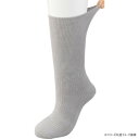 ケアファッション ちょっと大きめしめつけ解消ソックス(紳士) グレー 27~29cm 8961921