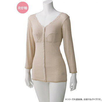ケアファッション ソフトカップ付8分袖ホックシャツ(婦人) ベージュ L 9858802(4)