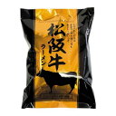 伊藤牧場 松阪牛ラーメン(即席麺)1食入 91g×36個