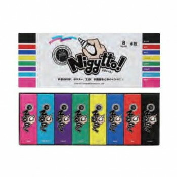 عȡNigytto!(˥å!)8åȡGN-8