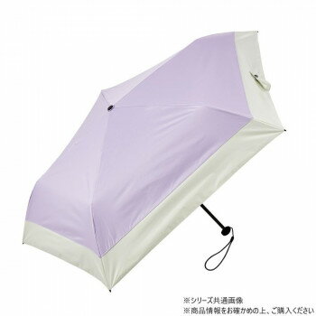 KIZAWA 超軽量カーボン 折りたたみ日傘 バイカラー ラベンダー×オフ MEX50DP-053PI-lavender-off