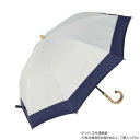 KIZAWA 2段式折りたたみ日傘 バイカラー オフ×ネイビー M50DP-082PO-off-navy
