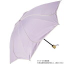 KIZAWA 花びら逆さ折りたたみ日傘 ラベンダー×オフ M55HB-063PO-Lavender-off