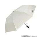 KIZAWA 自動開閉メンズ日傘 オフ K030-A58I-off