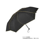 KIZAWA 超軽量カーボン日傘 花びら ブラック×ベージュ MEX55HB-063PI-black-beige