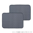 ベスト・アンサー 布製ペットシーツ グレー M 2枚セット pet-076-m-2p-gr