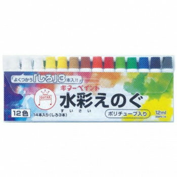 寺西化学工業 ギター ペイント 水彩えのぐ(絵具) 12ml 12色(14本(白3本)入り) ESPV-14