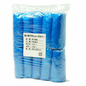 小野商事 エース ポリエチレンシューズカバー ブルー 100枚入 WS6650