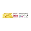 クレハ クレラップ 業務用 幅30cm×50m XLT6906