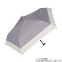 KIZAWA 超軽量カーボン 折りたたみ日傘 バイカラー グレー×オフ MEX50DP-053PI-grey-off