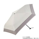 KIZAWA 超軽量カーボン 折りたたみ日傘 バイカラー グレージュ×モカ MEX50DP-053PI-greige-mocha
