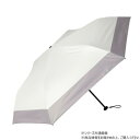KIZAWA 超軽量カーボン 折りたたみ日傘 6本骨 バイカラー オフ×グレー MEX50DP-063PI-off-grey