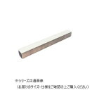 アルミ四角棒 30×30×300