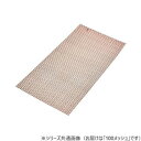 銅金網 100 100×200