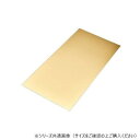 真鍮板 3.0×100×200