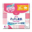 日本製紙クレシア ポイズ さらさら素肌 Happinessin 吸水ナプキン 25.0cm 羽根つき 12枚入 824283