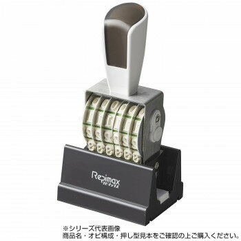 リピマックスニュースペシャル 欧文1号8連(明朝体)　RMX-8M1N