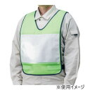 ユニット 差し込みベスト A4ポケット 若草 379-503