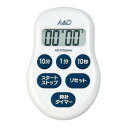 A&D デジタル100分タイマー マグネット付 ホワイト AD5706WH