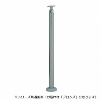 シロクマ 支柱B(ベースプレート式) ブロンズ ABR-702B -