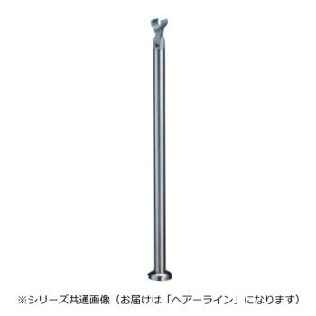 シロクマ 支柱B(ベースプレート式) ヘアーライン ABR-605B -