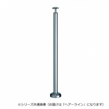 シロクマ 支柱B(ベースプレート式) ヘアーライン ABR-711B -