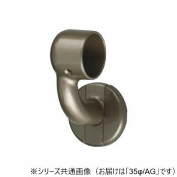 シロクマ C形ブラケットL止(左) AG BR-604L 35φ