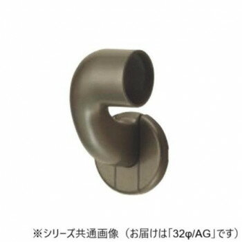 シロクマ C形ブラケットL止(左) AG BR-601L 32φ