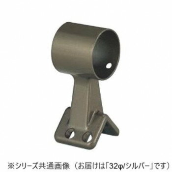 シロクマ E形ブラケット出隅通 シルバー BR-125 32φ