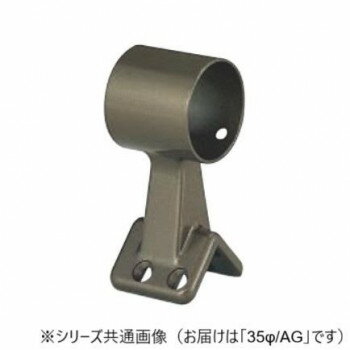 シロクマ E形ブラケット出隅通 AG BR-125 35φ