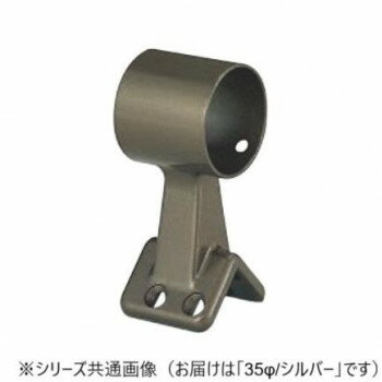 シロクマ E形ブラケット出隅通 シルバー BR-125 35φ