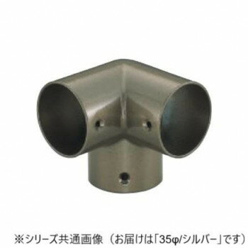 シロクマ E形三方 シルバー BR-162 35φ